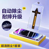 Tempered Glass Privacy Screen Protector for iPhone 15 Pro Max