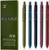 5-Pack Black 0.5mm Gel Pens with Fine Point for Smooth Writing